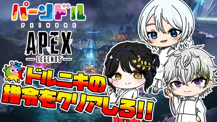 パーンドルキャラクター6